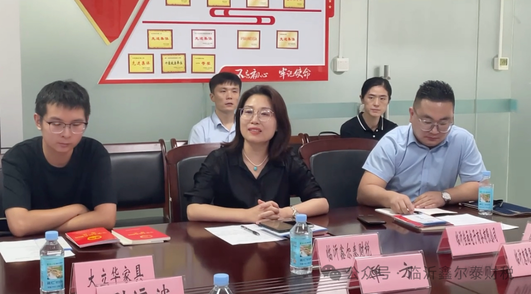 鑫爾泰財稅應(yīng)邀參加河?xùn)|區(qū)司法局“政府開放日”活動