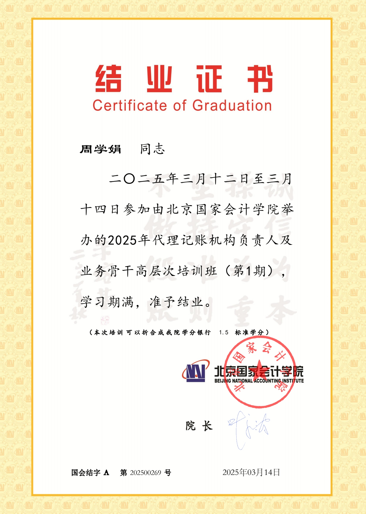 1760153289859614.png 9160a17f-31a0-49d4-bf02-9f11928953cf.png