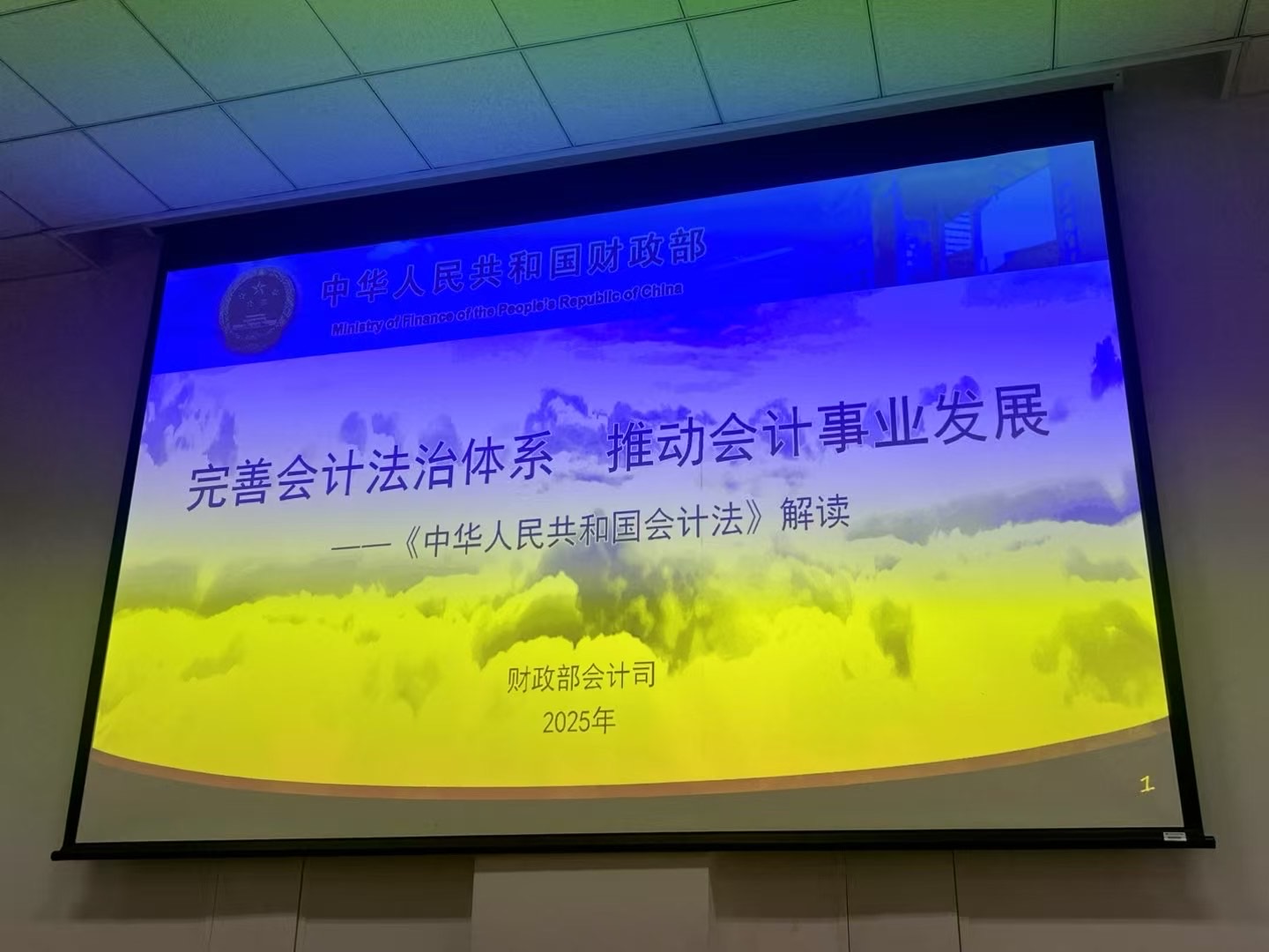 1760153315937103.jpg 微信圖片_202503141801251.jpg